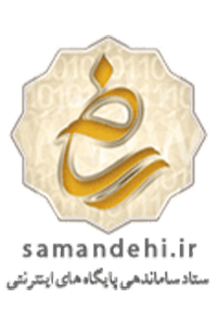لوگو ساماندهی